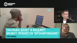 В Верховную Раду Украины внесли законопроект об "экономической брони" от мобилизации