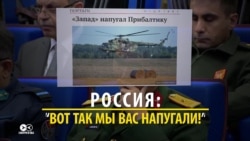 "Обыкновенная тренировка": реакция на то, что Россия организовала в Беларуси учения "Запад-2017"