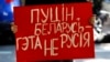 "Омоновец сказал: "Я бы этих бандеровцев всех передушил, а ты тварь!" Как белорусов репрессируют за солидарность с Украиной