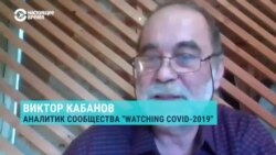 "Россия никогда не была лидером по производству вакцин". Сколько времени нужно, чтобы привить от ковида 50% россиян?