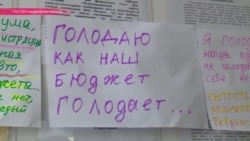 "Голодный перфоманс" против шика чиновников Ревды