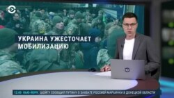 Вечер: мобилизация в Украине 